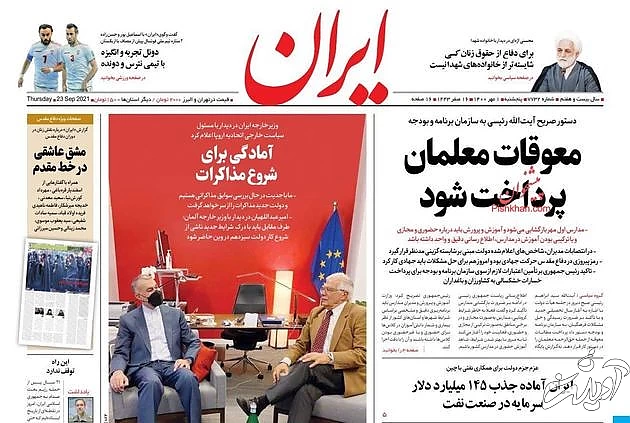 Iran